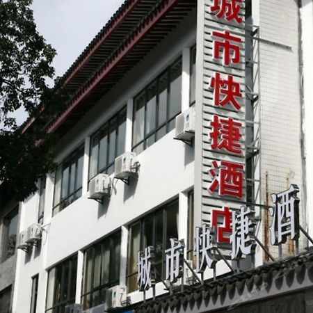 Suzhou City Express Hotel ภายนอก รูปภาพ