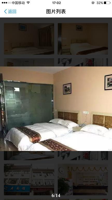 Suzhou City Express Hotel ภายนอก รูปภาพ